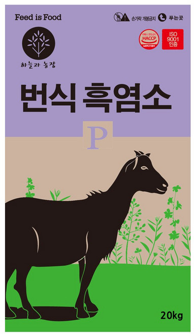 한일 염소사료 번식흑염소 20kg 고라니 사슴 산양 송아지 소사료 토끼밥, 1개