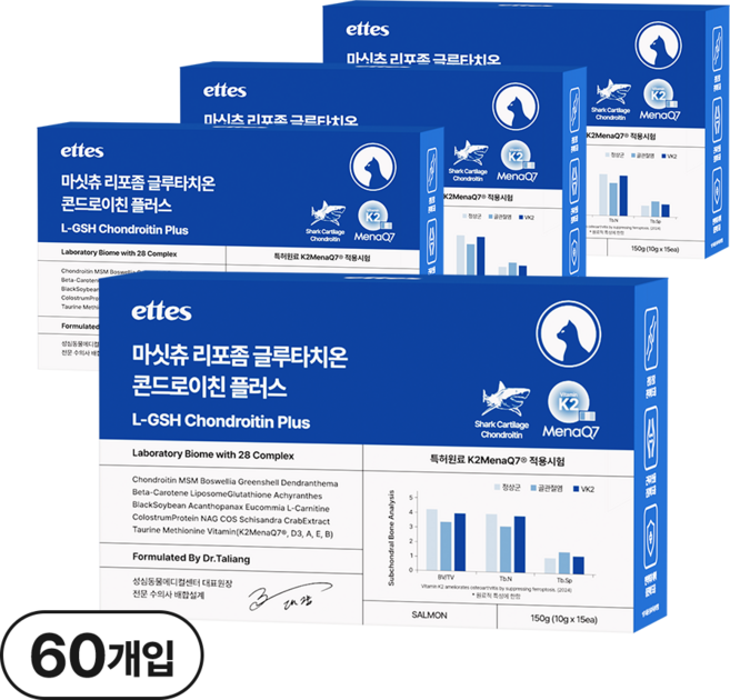 마싯츄 리포좀 고양이 관절 근육, 4개, 뼈/관절강화, 15회분