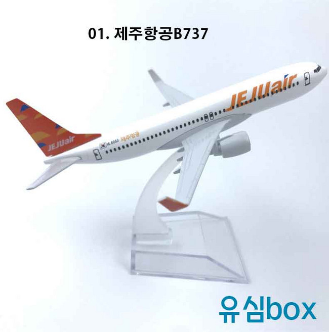 다이캐스트1:400 장식용 항공기 모형 비행기 모형 16CM, 제주항공B737, 1개