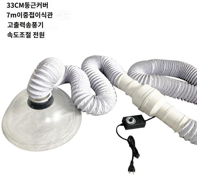 흡입기 탄냄새 연기 제거기 후드 배기 집진기 먼지 납땜 제거 소형 이동식, 베이직 스탠드 미포함 원형커버 33cm