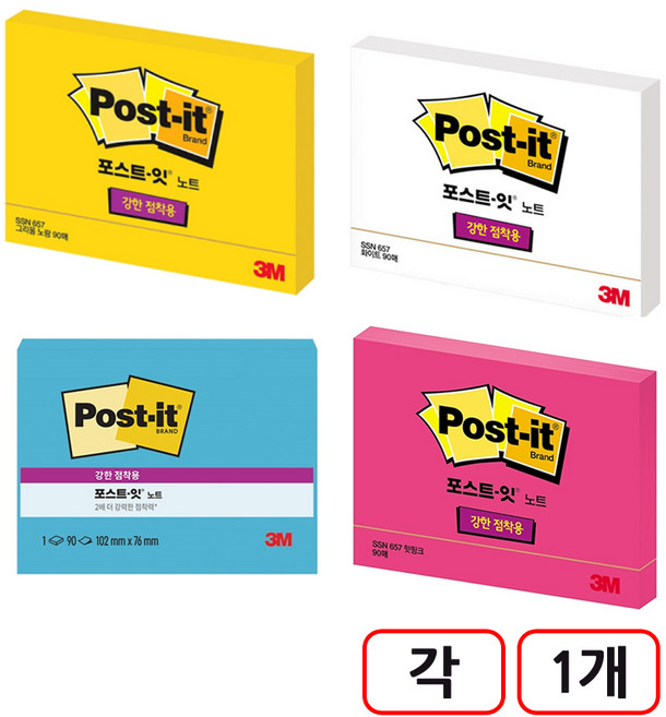 3M)포스트잇 강한점착용 (657-SSN) 4개입, (그리움노랑+일렉트릭블루+화이트+핫핑크)각1개씩