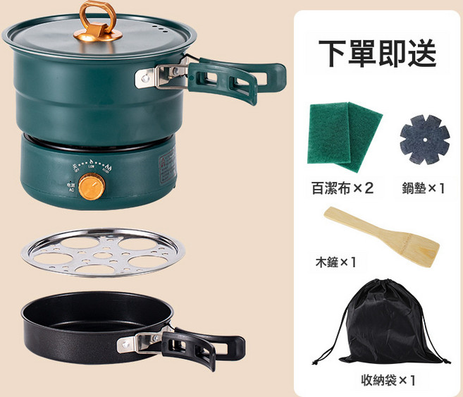 便攜式電煮鍋旅行分體鍋電煎盤宿舍迷你鍋禮品110v美規, 1個, 復古綠:110V美規插頭, 1cm