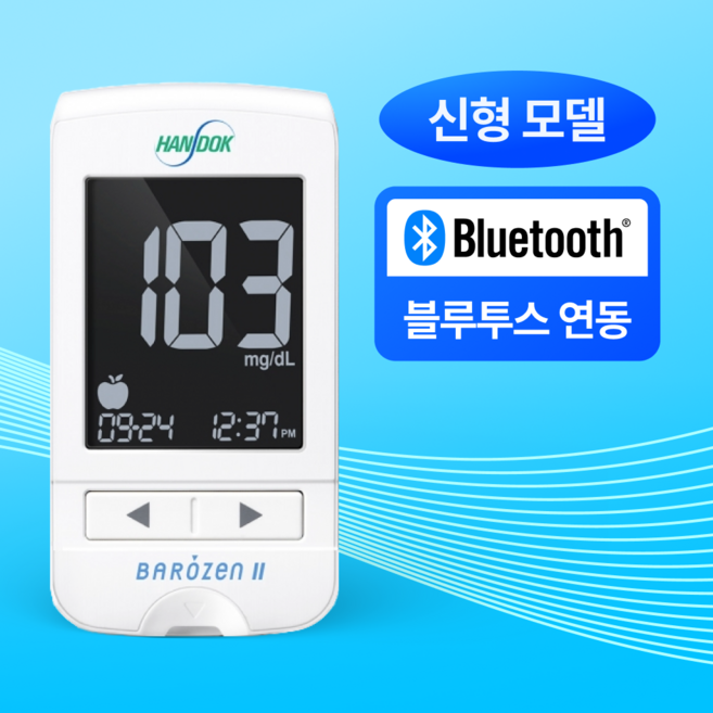 [바로잰] 바로잰2 신형 블루투스 혈당측정기, GM01IAD-B-1012, 1세트