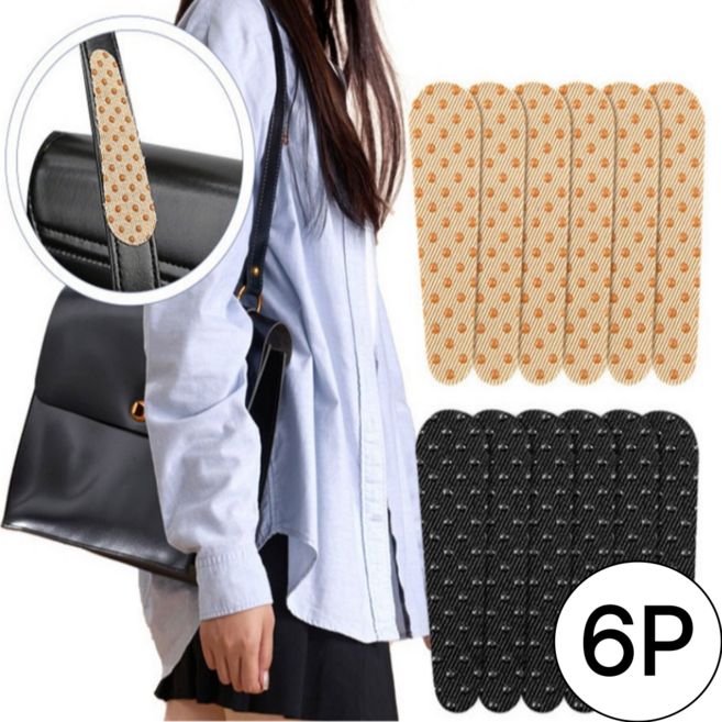 슈리팜 가방 어깨끈 흘러내림 미끄럼 방지 패드