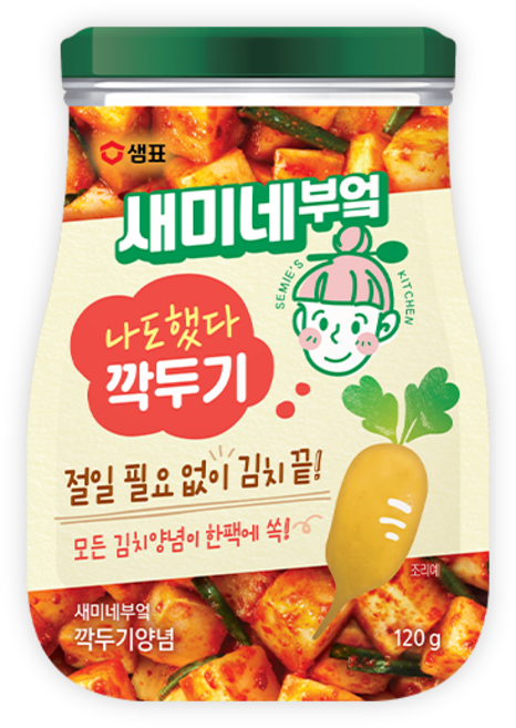 샘표 새미네부엌 간편반찬 만들기 깍두기 양념120g, 120g, 2개