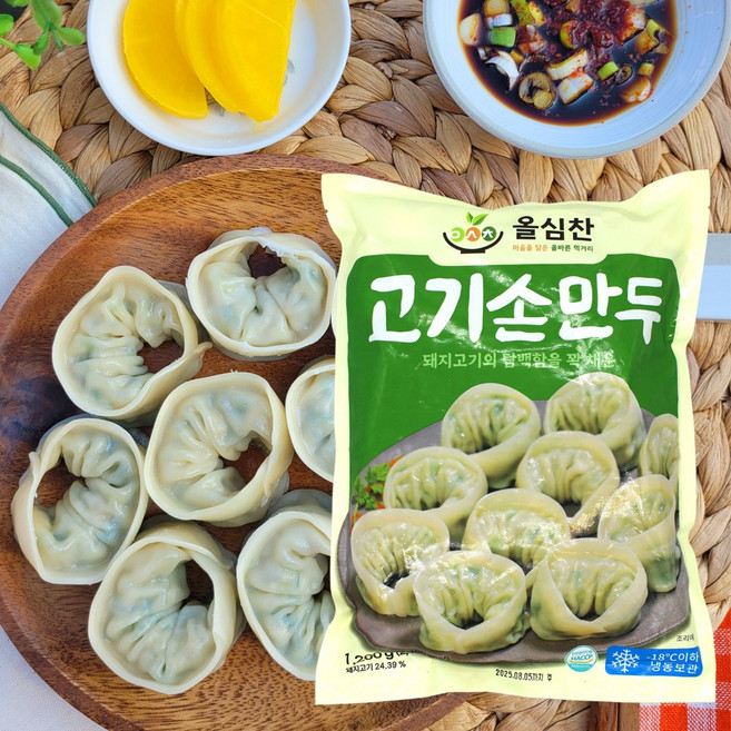 올심찬 고기손만두 나래 깐브로 만두, 1.2kg, 1개