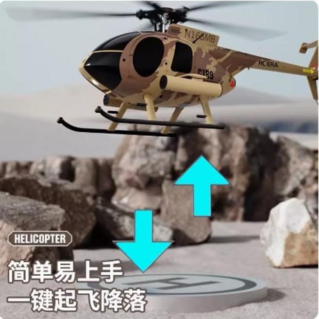 RC ERA C189 遙控直升機, 軍用迷彩,3电, 1個