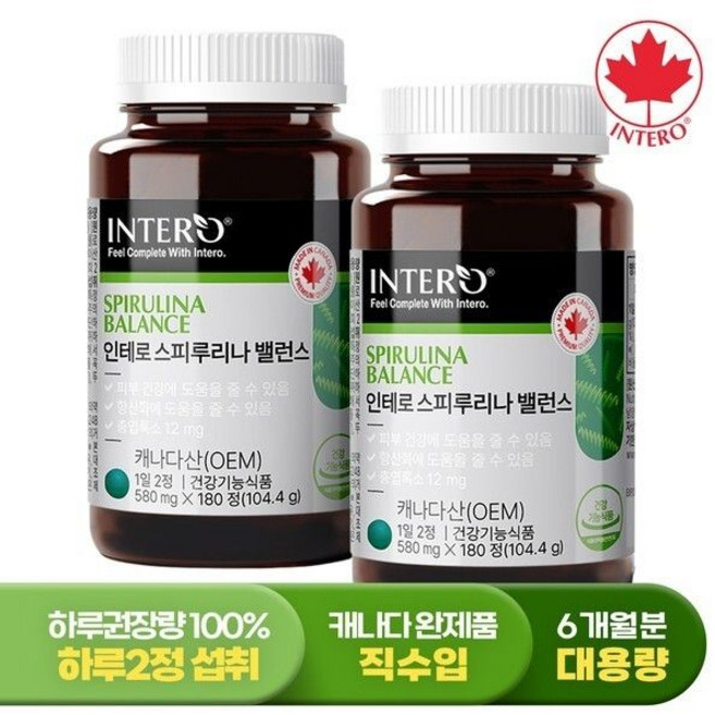 스피루리나 밸런스 2개 (6개월분) 피부건강 피부관리 이너뷰티 항산화 영양제 스피리루나, 180정