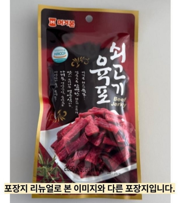 기타 [CJ] [머거본] 쇠고기 육포 25G X 10개