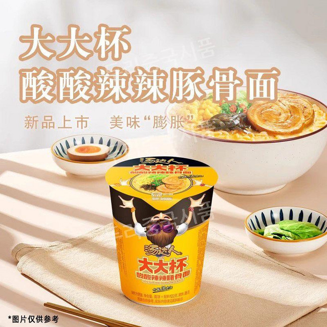 Tang Daren 중국 직송 탕따런 컵라면 중국 컵라면 탕다런, 쏸라맛 12컵