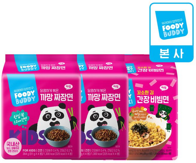 푸디버디 까망짜장면 8개+간장비빔면 4개, 1세트