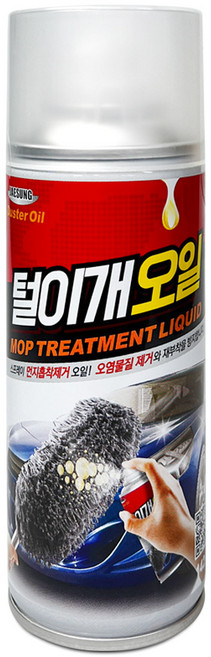 파보니 먼지털이개 오일, 2개