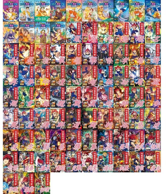 [하나북 세트] 설민석의 그리스 로마 신화 대모험 1-14권 ＋ 마법천자문 1-69권 세트