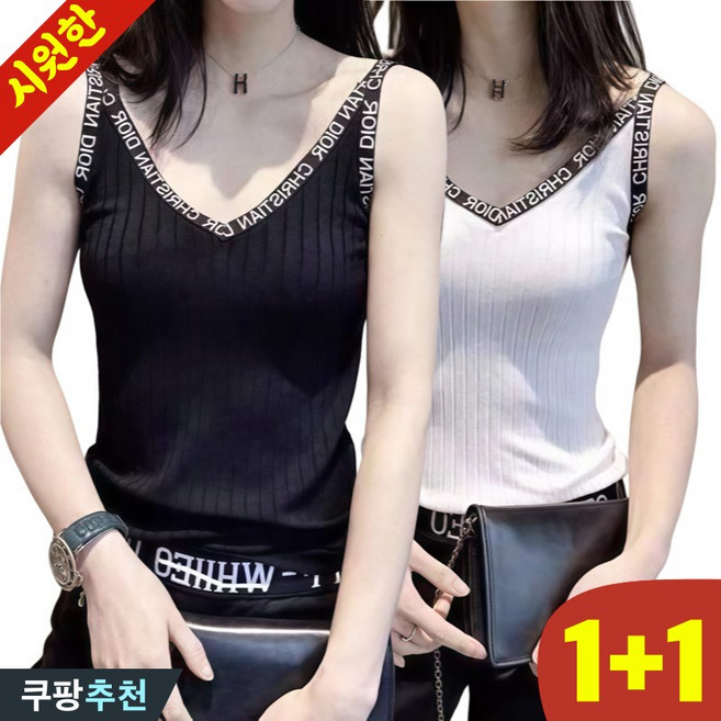 (완전 편한) 1+1 여성 핏 예쁜 프린트 니트 냉장고 이너 끈 나시 티 여름 여성 슬림핏 배색 브이넥 아이스 스판 영문 레터링 휴양지 외출 홈웨어 큰옷 xl4 시원한 패션 티셔츠