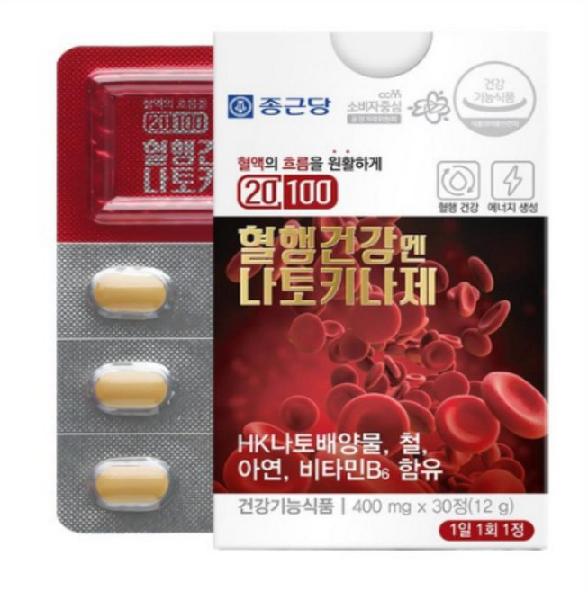 종근당 혈행건강엔 나토키나제 영양제, 4개