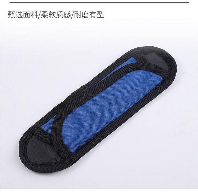 Bellter 可拆卸加厚肩墊 減壓護墊, 寶藍色 2個, 1個