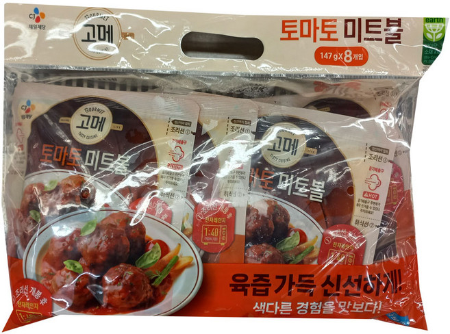 코스트코 고메 토마토 미트볼 아이스포장, 1.176kg, 1개