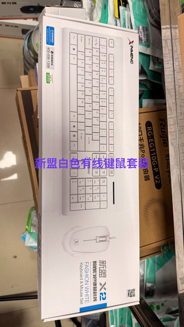 新盟 X2 有線鍵鼠套裝 USB 白色, 如圖所示, 詳情內介紹, 製造商軸