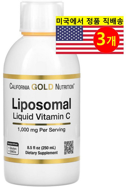 California Gold 캘리포니아 골드 리포소말 액상 비타민 C 1000mg 무맛, 3개, 250ml