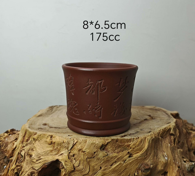 宜興紫砂杯 刻繪主人杯 175cc, 商品主圖, 1個