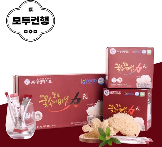 [힐링라이프] 발효 꽃송이버섯 천 스틱 405g / 현미 효소 분말 경신바이오, 4.5g, 90개