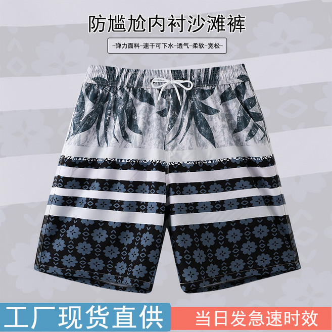 沙灘褲男可下水防尷尬運動度假五分褲寬鬆版型衝浪速幹內襯款泳褲