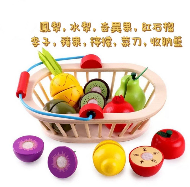 家家酒木製蔬果切切樂 兒童廚房玩具 仿真廚房 烹飪遊戲 扮家家酒, 1個, 水果A(魔鬼氈)提籃