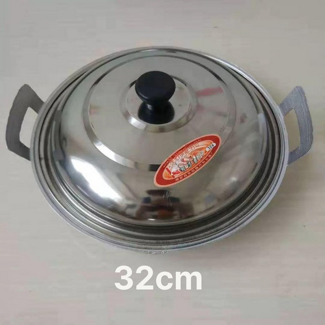 알루미늄 냄비 팬 두꺼운 구들판 업소용, 32cm 1.45kg 있음, 1개, 1cm