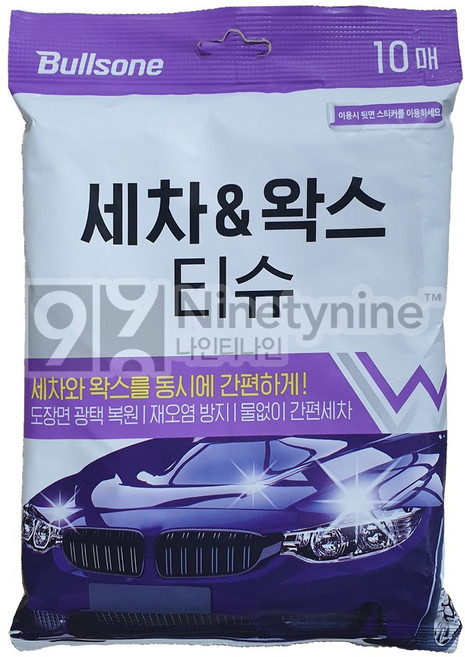불스원 세차왁스티슈 티슈 다용도크리너 천연가죽 김서림방지 유막제거 발수코팅 크리스탈 레자왁스 유리세정 레인OK 물왁스, 1개, 1개