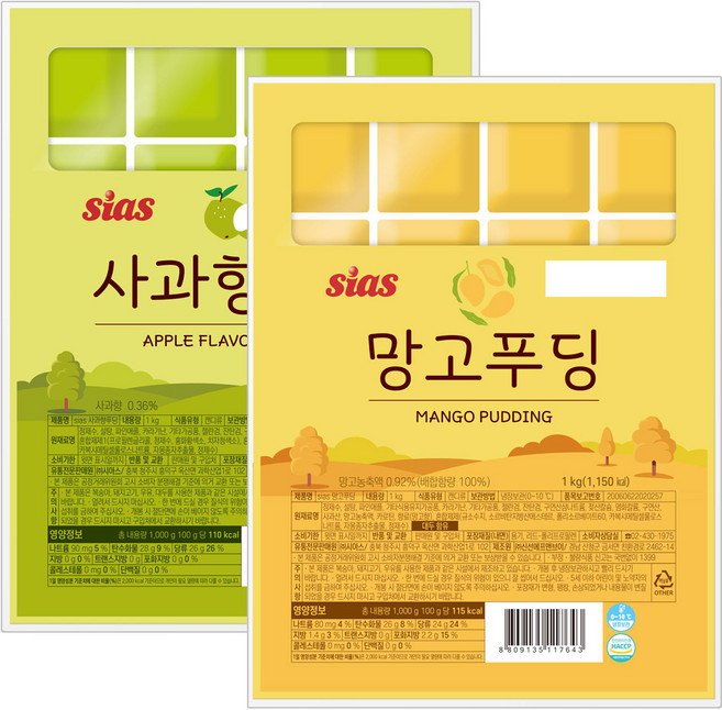 시아스 사과향 푸딩 1kg + 망고1kg, 1개
