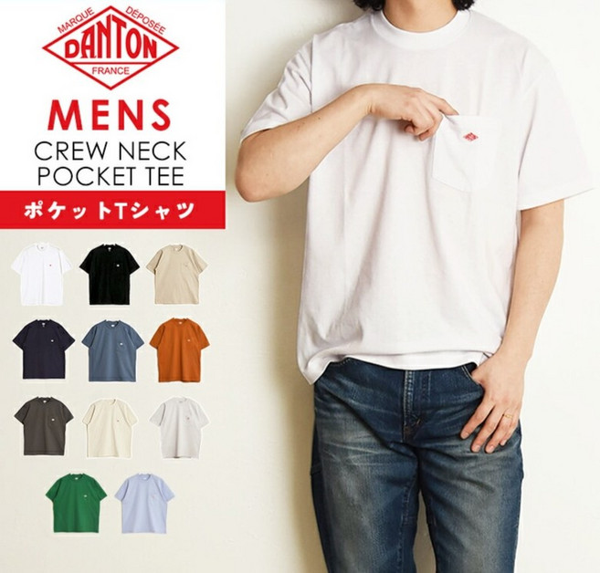 단톤 반팔 티셔츠 무지 라운드넥 남녀공용 포켓면티 DT-C0198TCB 일본직구