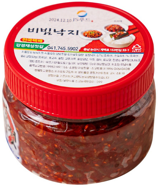 강경재성젓갈 비빔낙지젓 국내가공, 1개, 200g