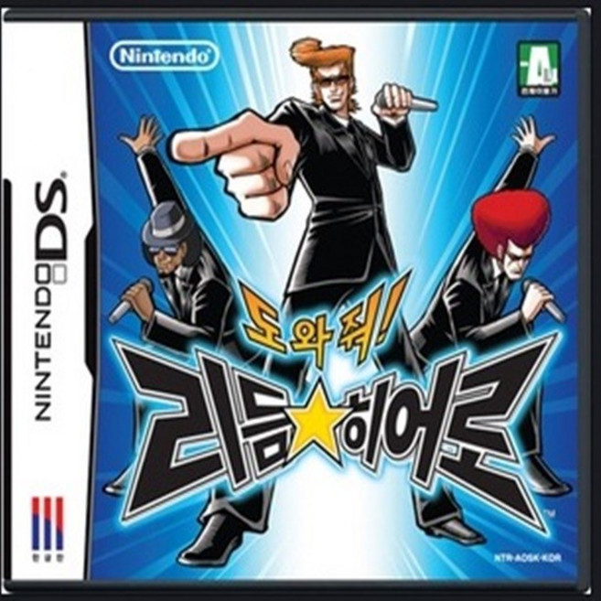 봄버맨랜드ds (NDS/3DS) 중고칩만, 리듬히어로정품칩만