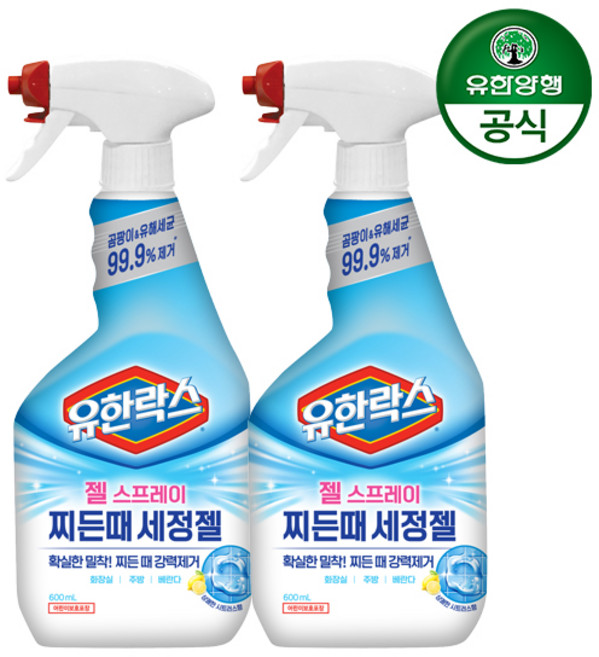 유한락스 젤 스프레이 찌든때 세정젤 곰팡이 유해세균 99.9% 제거, 600ml, 2개