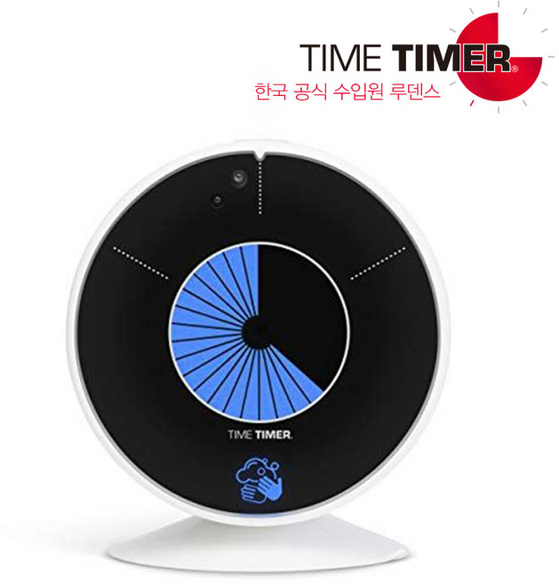 타임타이머 WASH 워시, 1개