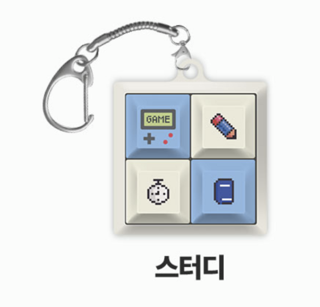 세오나 픽셀 레트로 키캡 키링 스트레스해소 딸깍이, 시험대박, 1개