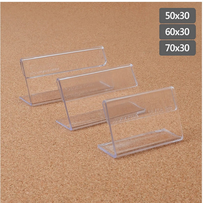 일월천상회 인쇄물 가로형 단면쇼케이스 높이30mm 3종 택1 소형쇼케이스 디저트쇼케이스 제과쇼케이스 카페쇼케이스, 60x30mm