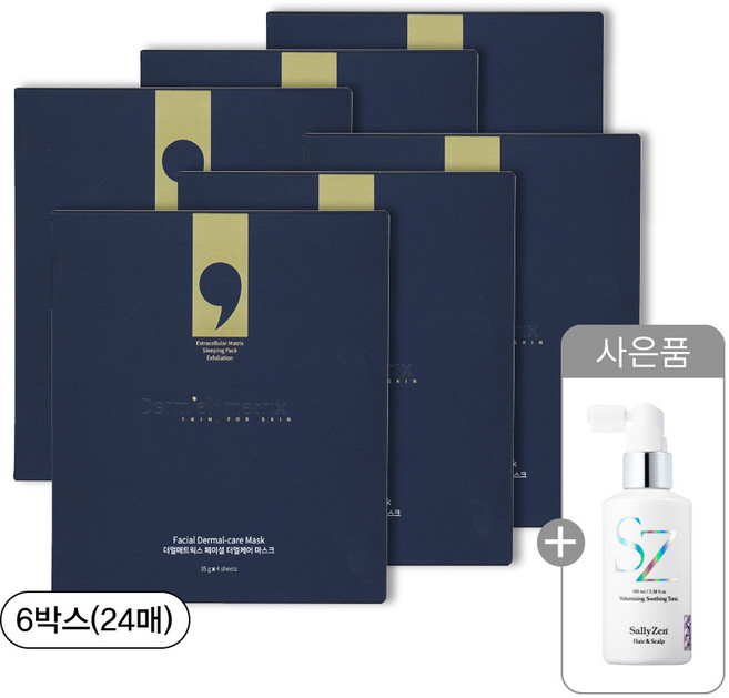 [더멀매트릭스] 더멀팩 콜라겐팩 수면팩 사은품증정 마스크팩, 35g, 24매