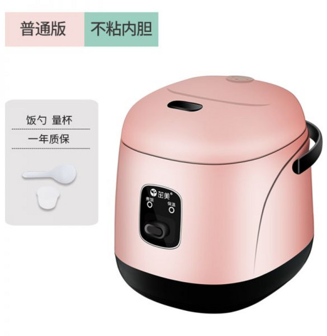 Zhumei 미니 밥솥 1 ~ 2 3 인용 소형 스마트 가정용 다기능, 핑크 일반 버전 비 스틱 비 스틱 담낭