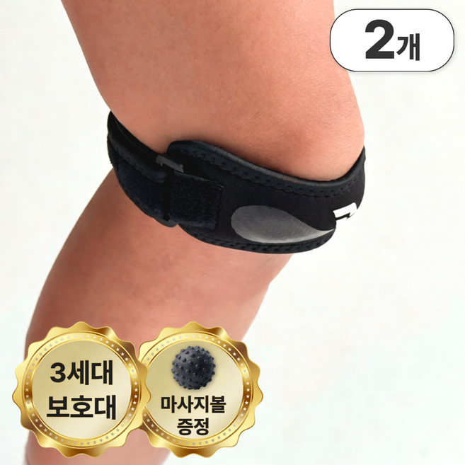 슈페르 고탄력 슬개골 슬개건 무릎보호대, 2개