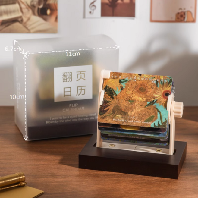 翻頁日曆 迷你機械創意桌面擺件, 1個, 【世界名畫】翻頁迷你2026年日歷