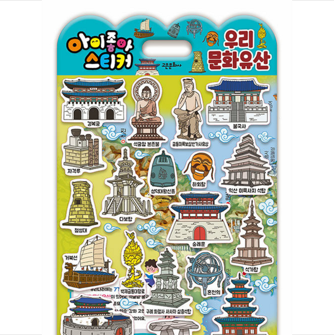 아이좋아 스티커: 우리문화유산, 고은문화사, 아이좋아 스티커, 상세 설명 참조