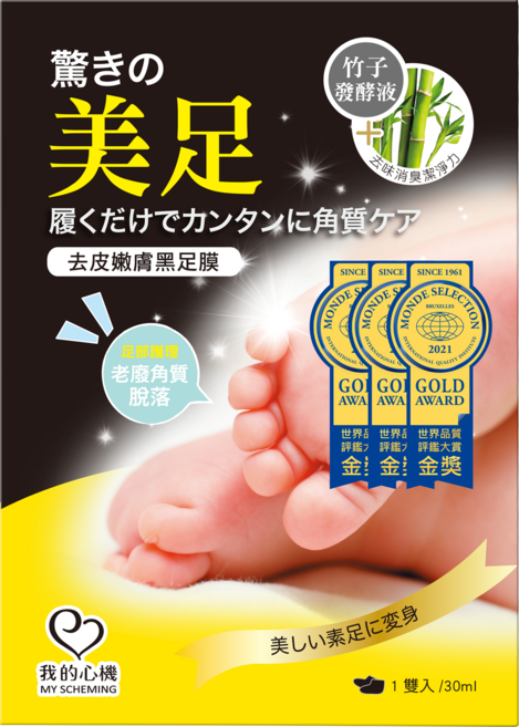 我的心機 去皮嫩膚黑足膜, 1入, 1包, 30ml