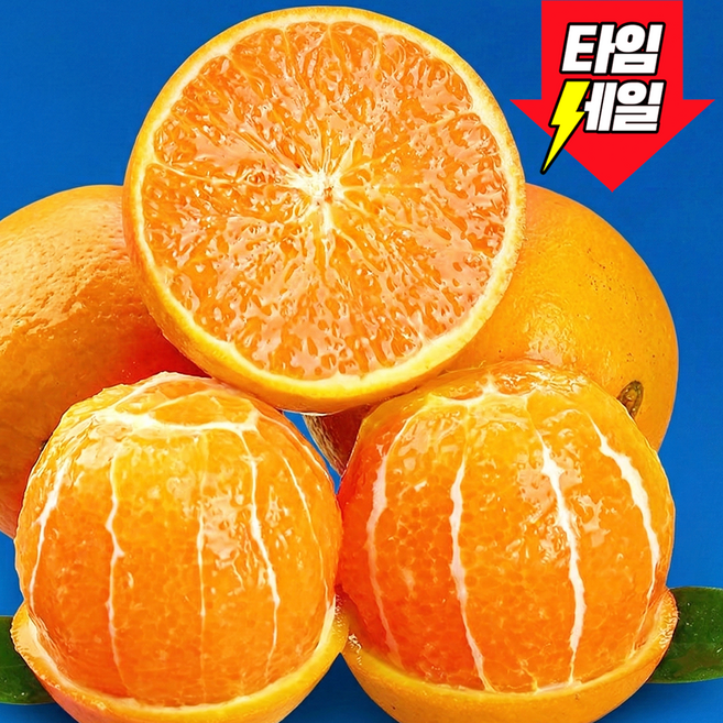 [썬키스트정품]3일초특가 미국직송 고당도brix 블랙라벨 오렌지, 1박스, 10과