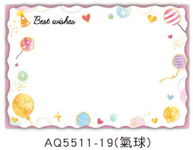 造型彩名卡 9.1x6.2cm 紙質 32張, 1個, AQ5511-19（氣球）