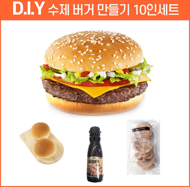 보아스제과 불고기버거 수제 햄버거 만들기세트 10인분 (데리야끼소스), 1개, 880g