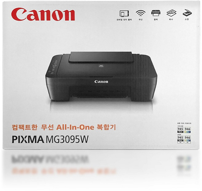 캐논 MG3095W(정품잉크포함) 잉크젯컬러복합기/ 무선와이파이+Mac지원