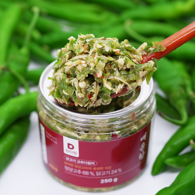 매콤찬 고추다짐이 고추장물 청양 고추다대기 땡초장 반찬 캠핑 음식 여행템 밥도둑반찬 밥차남 닭고기 고추다짐 250g, 1개