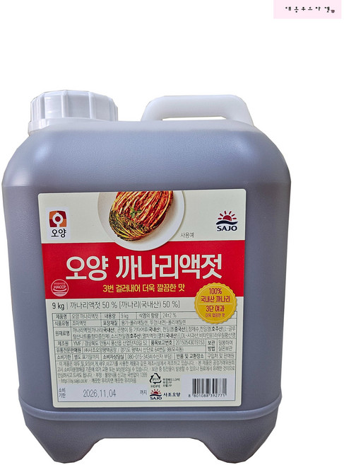 사조오양 까나리액젓 9kg, 1개, 9L