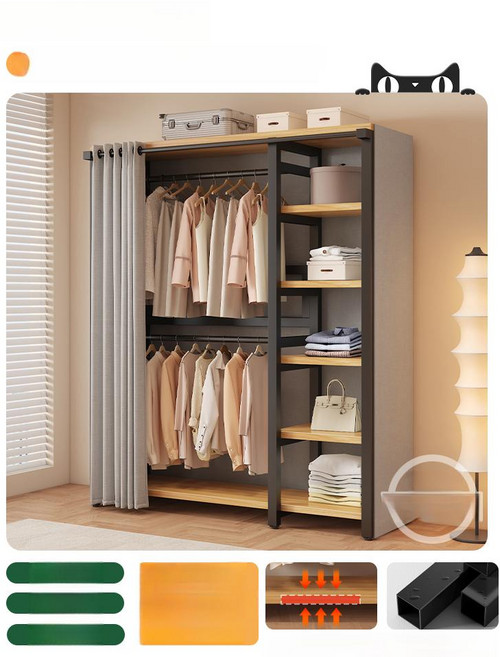 시스템행거 옷걸이행거 철제 조립식옷장 네이프 옷걸이, 흑색 C형 전면 커버 120